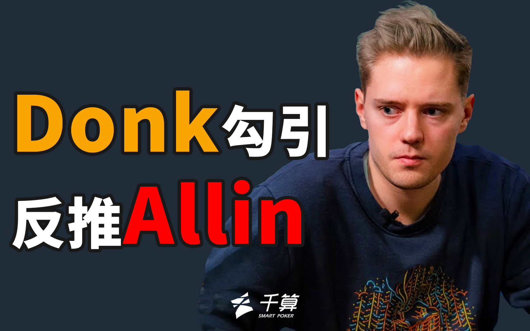 与赞助议价