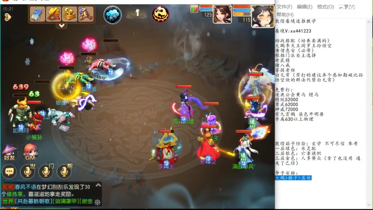 连贯性仍待