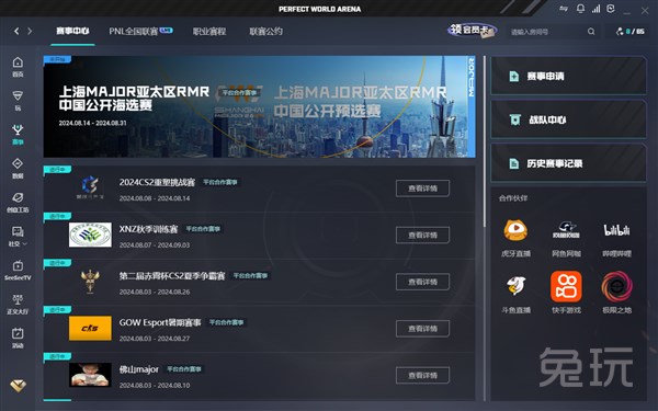 简化战术 简化战术